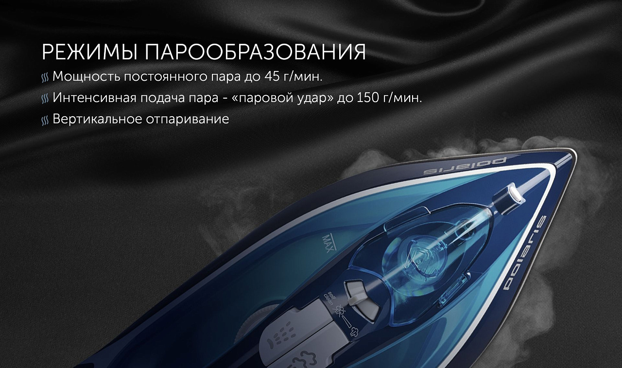 Утюг Polaris PIR 2444K Cord[LESS] - rich_content №4
