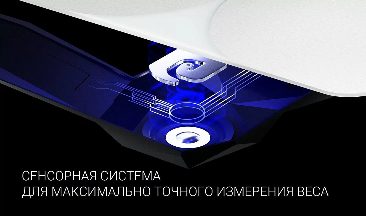 Весы напольные Polaris PWS 1888 IQ Home - rich_content №4