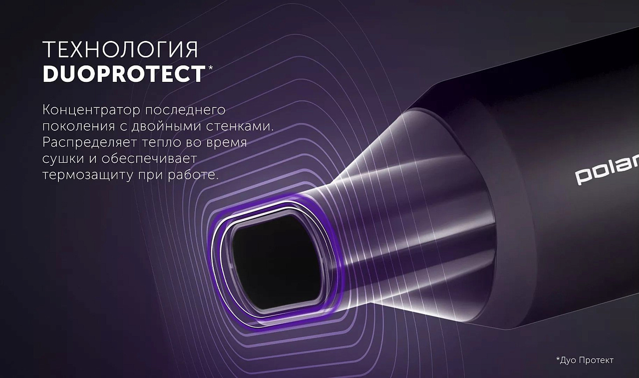 Фен PHD 2044Ti Quattro Ionic - rich_content №3