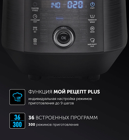 Мультиварка Polaris EVO 0446DS - фото №7