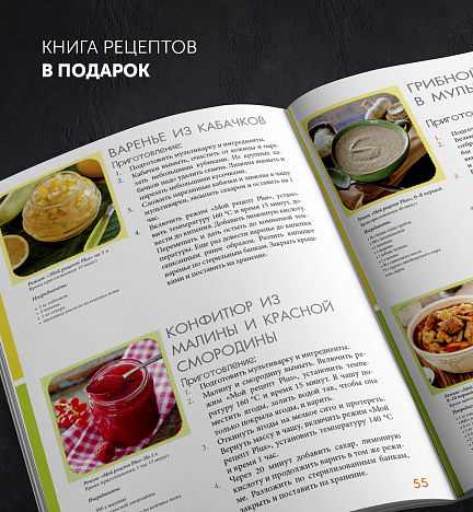 Мультиварка Polaris PMC 0568AD - фото №10