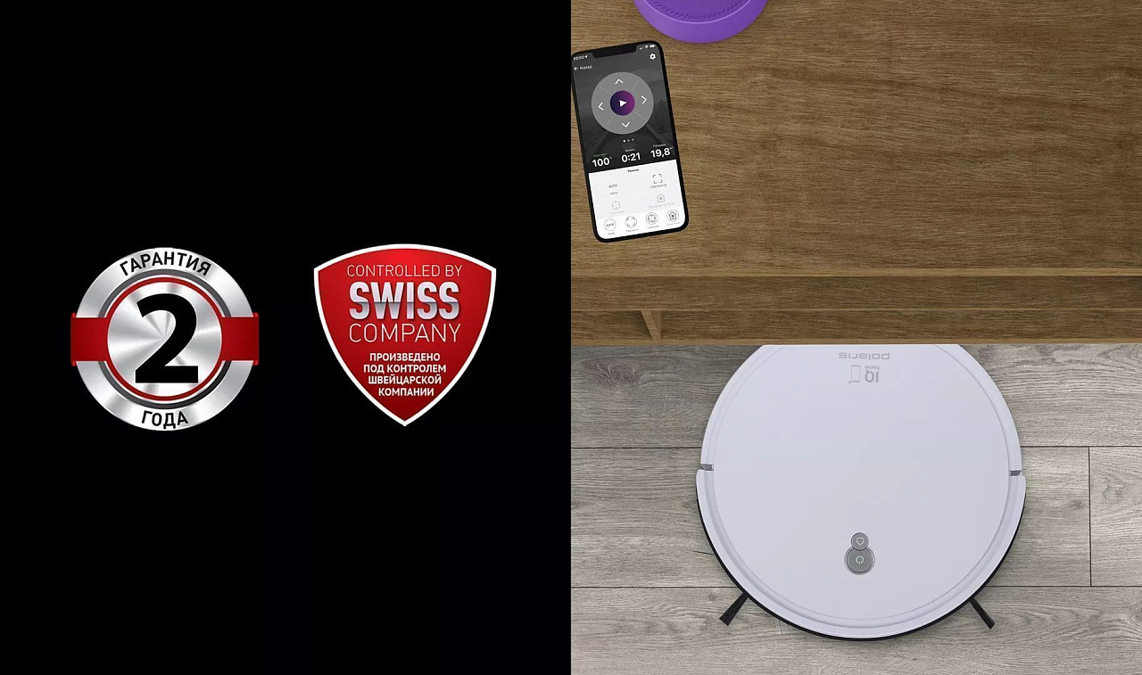 Робот-пылесос Polaris PVCR G2 0926W Wi–Fi IQ Home - rich_content №9