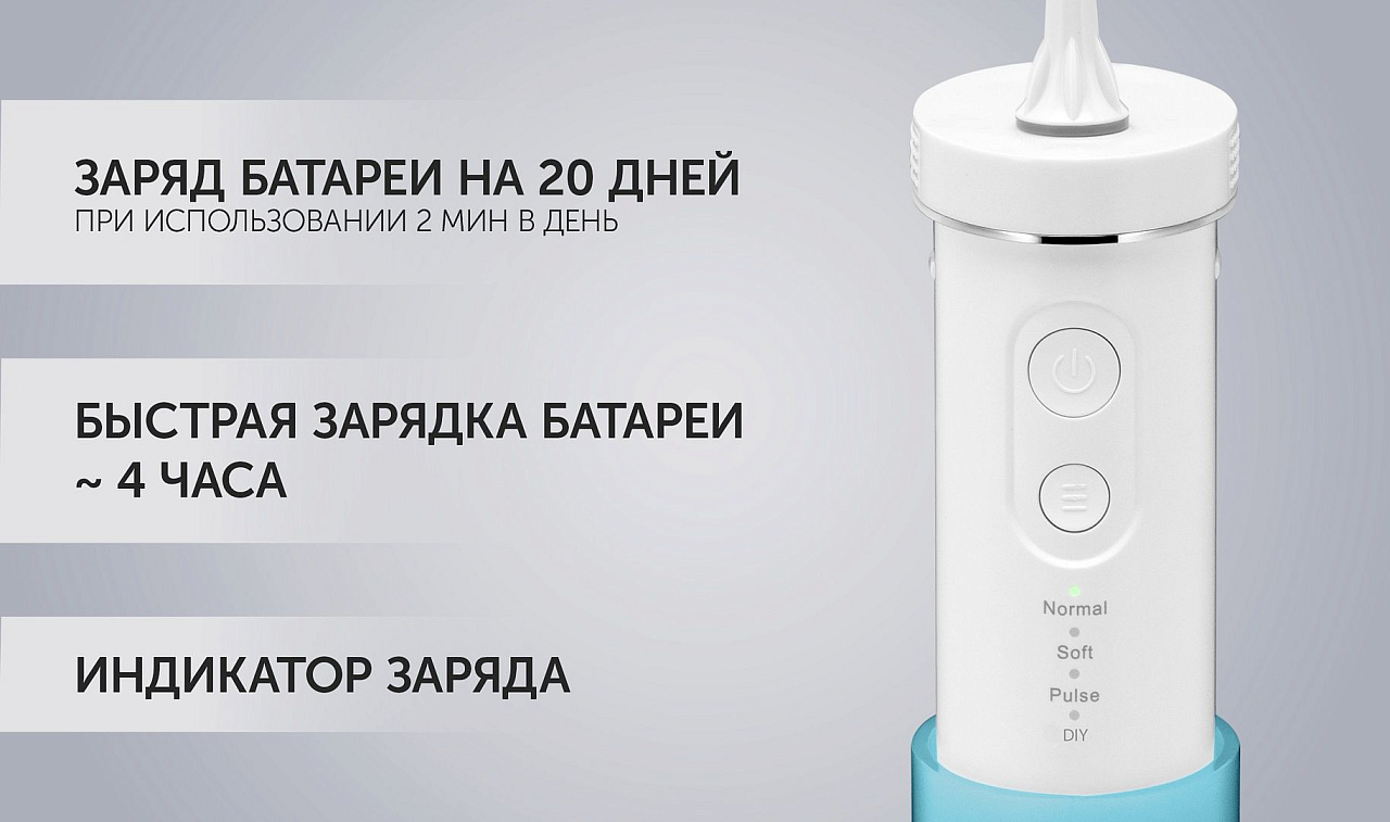 Ирригатор для полости рта Polaris PWF 0103T - rich_content №6