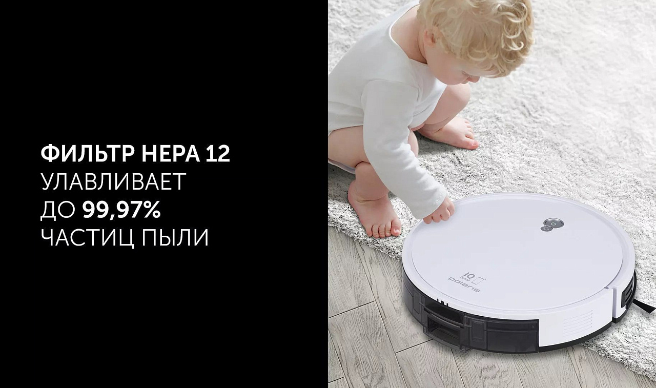 Робот-пылесос Polaris PVCR G2 0926W Wi–Fi IQ Home - rich_content №4