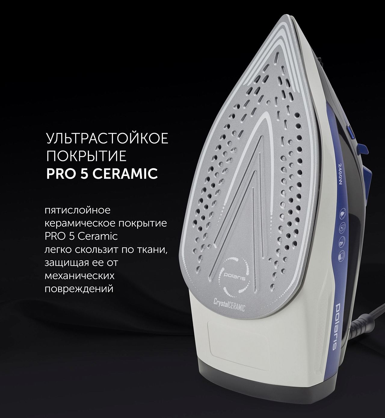 Утюг Polaris PIR 2410K - rich_content №1