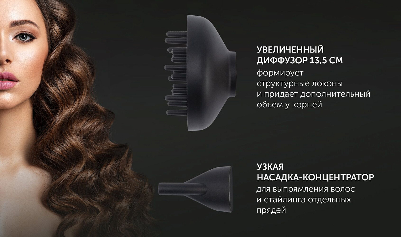 Фен Polaris PHD 2600AСi Salon Hair - rich_content №2