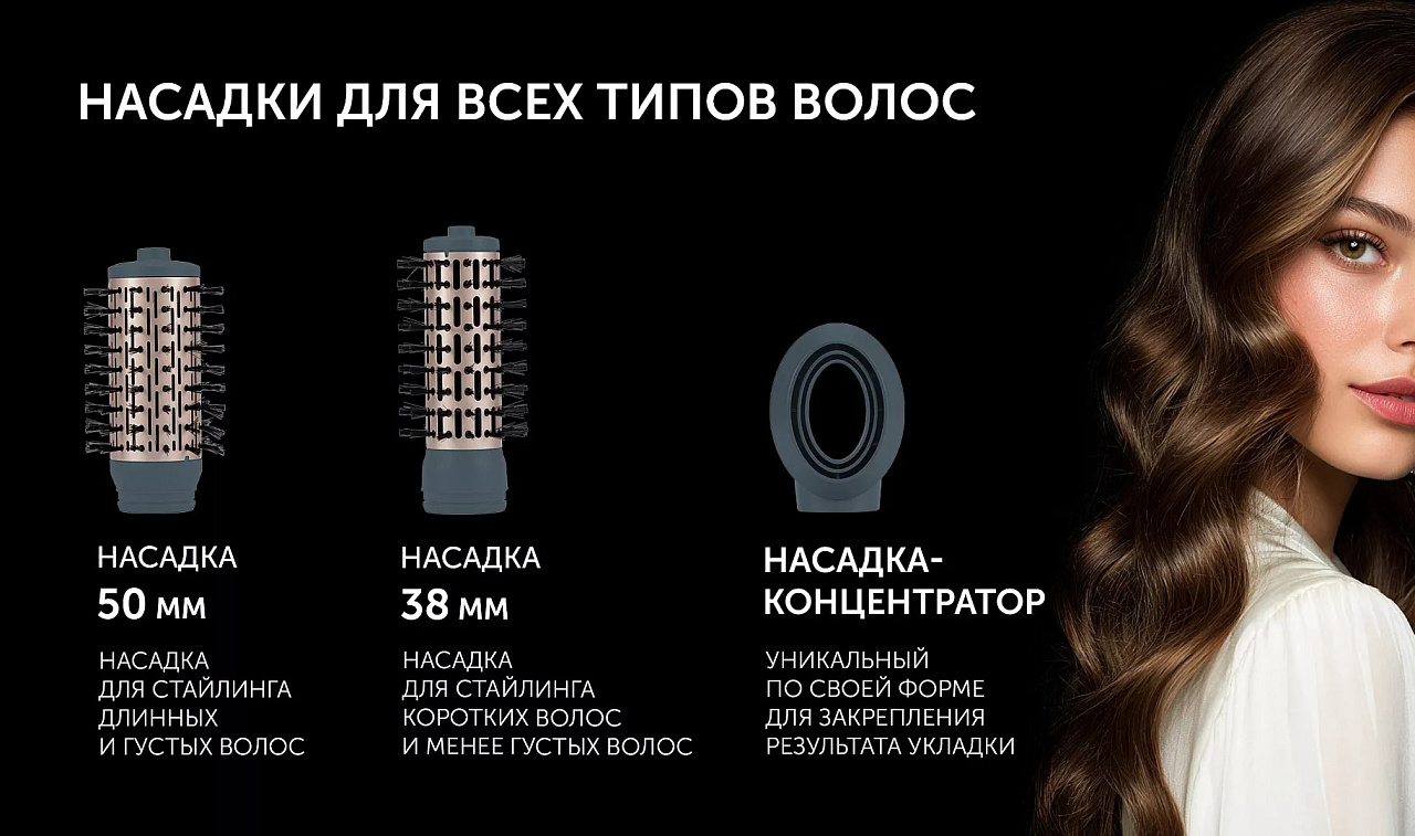 Фен-расческа для моделирования PHSB 1122Ri Quatro Ionic - rich_content №0