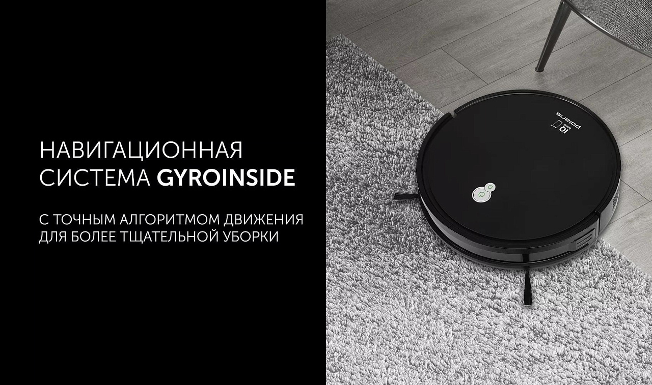 Робот-пылесос Polaris PVCR G2 0926W Wi–Fi IQ Home - rich_content №2