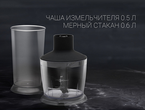 Блендер Polaris PHB 1066AL - фото №9