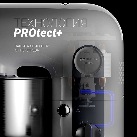 Кухонная машина Polaris PKM 1101 - фото №12