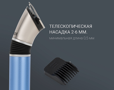 Триммер Polaris PHC 0401RB Flex Motion - фото №18