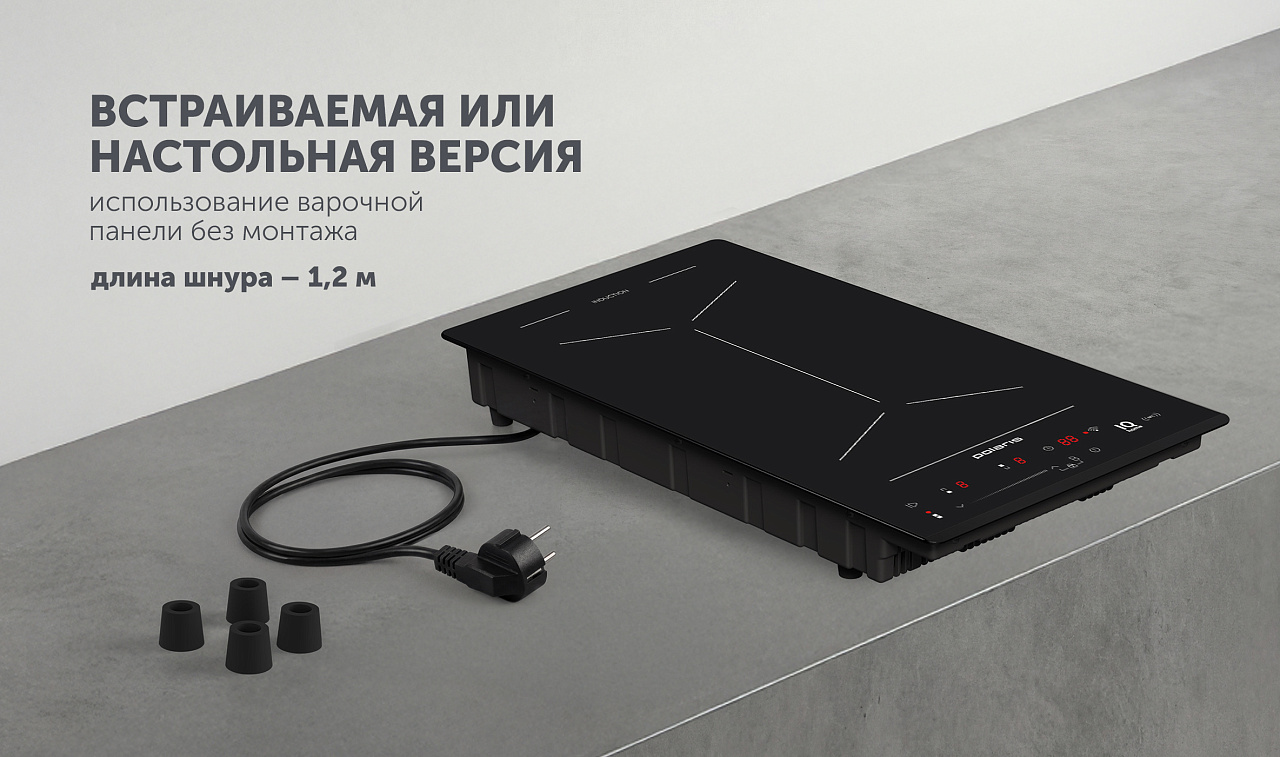 Индукционная варочная панель PBHI3231FB Wi-Fi IQ Home - rich_content №3