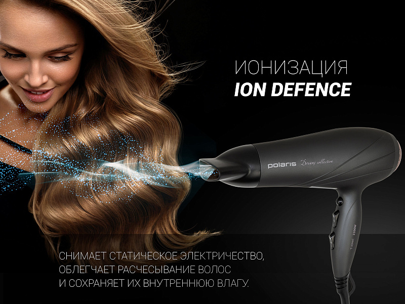Фен Polaris PHD 2248Ti Dreams Collection - rich_content №1