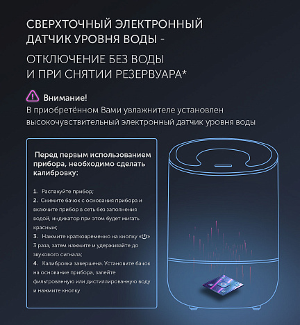 Ультразвуковой увлажнитель воздуха Polaris PUH 7240 TF - фото №14