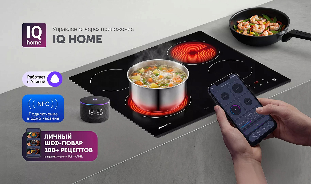 Электрическая варочная панель PBHC6411FB Wi-Fi IQ Home - rich_content №3