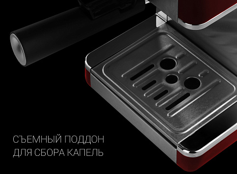 Кофеварка Polaris PCM 4002A - фото №4