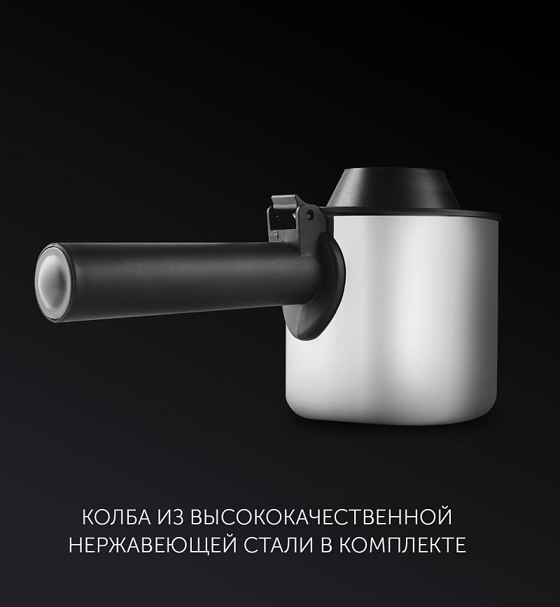 Кофеварка Polaris PCM 4011 Brilliant Collection - rich_content №2