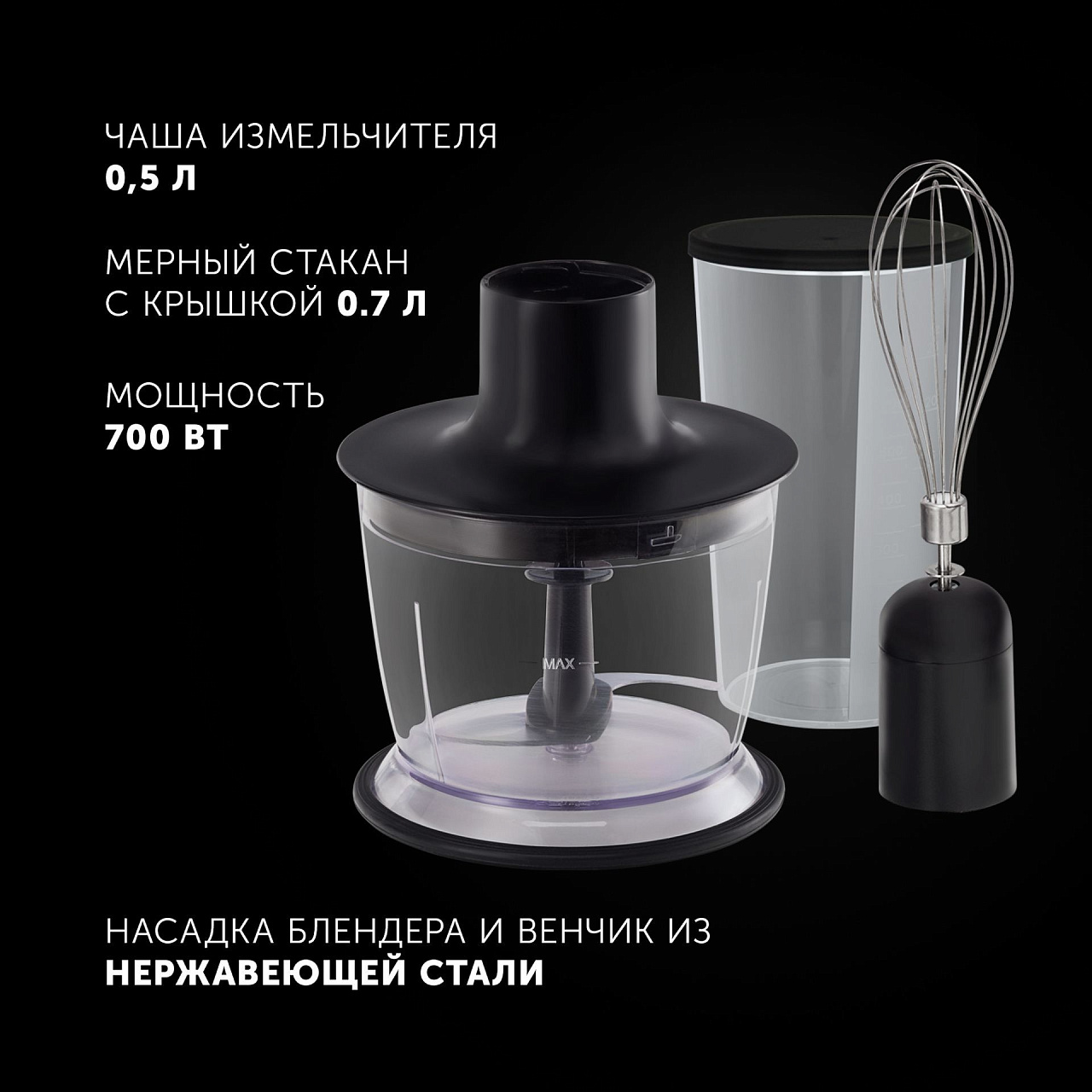 Блендер Polaris PHB 0798L CordLess - rich_content №3