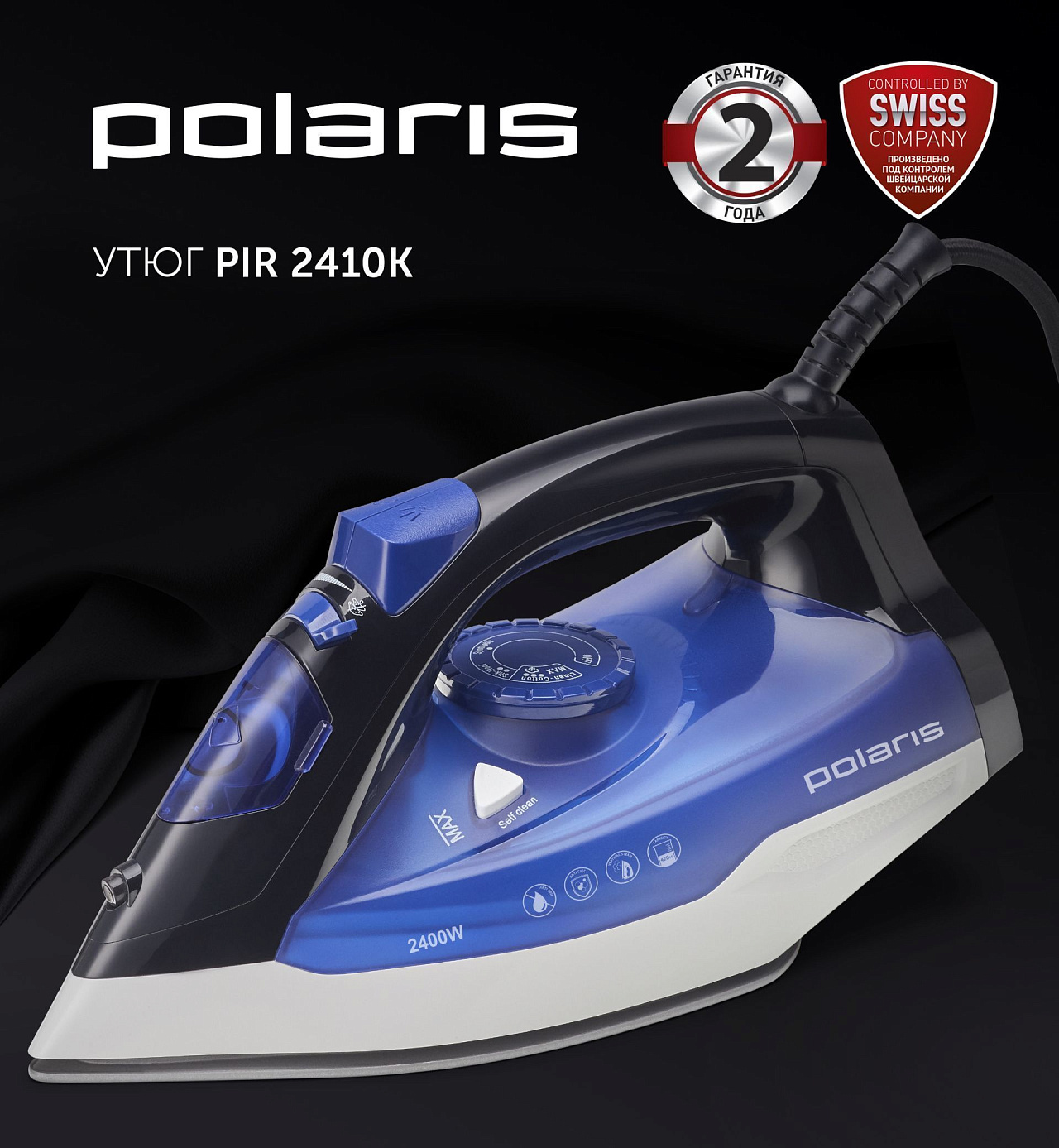 Утюг Polaris PIR 2410K - rich_content №0