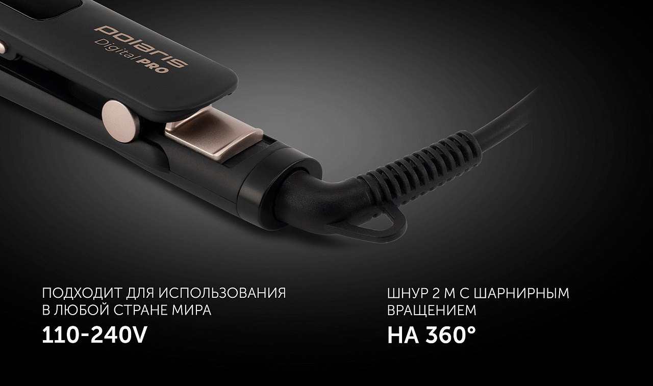 Стайлер Polaris PHS 5012KT UltraSlim Digital PRO - rich_content №7
