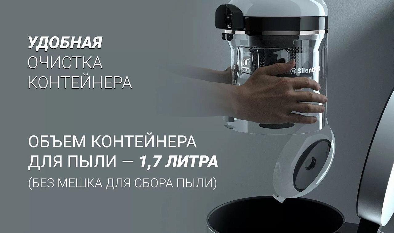 Пылесос Polaris PVC 1834 Silent - rich_content №8