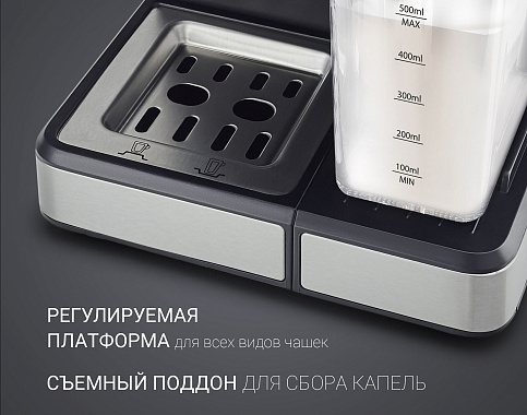 Кофеварка Polaris PCM 1536E Adore Cappuccino - фото №13