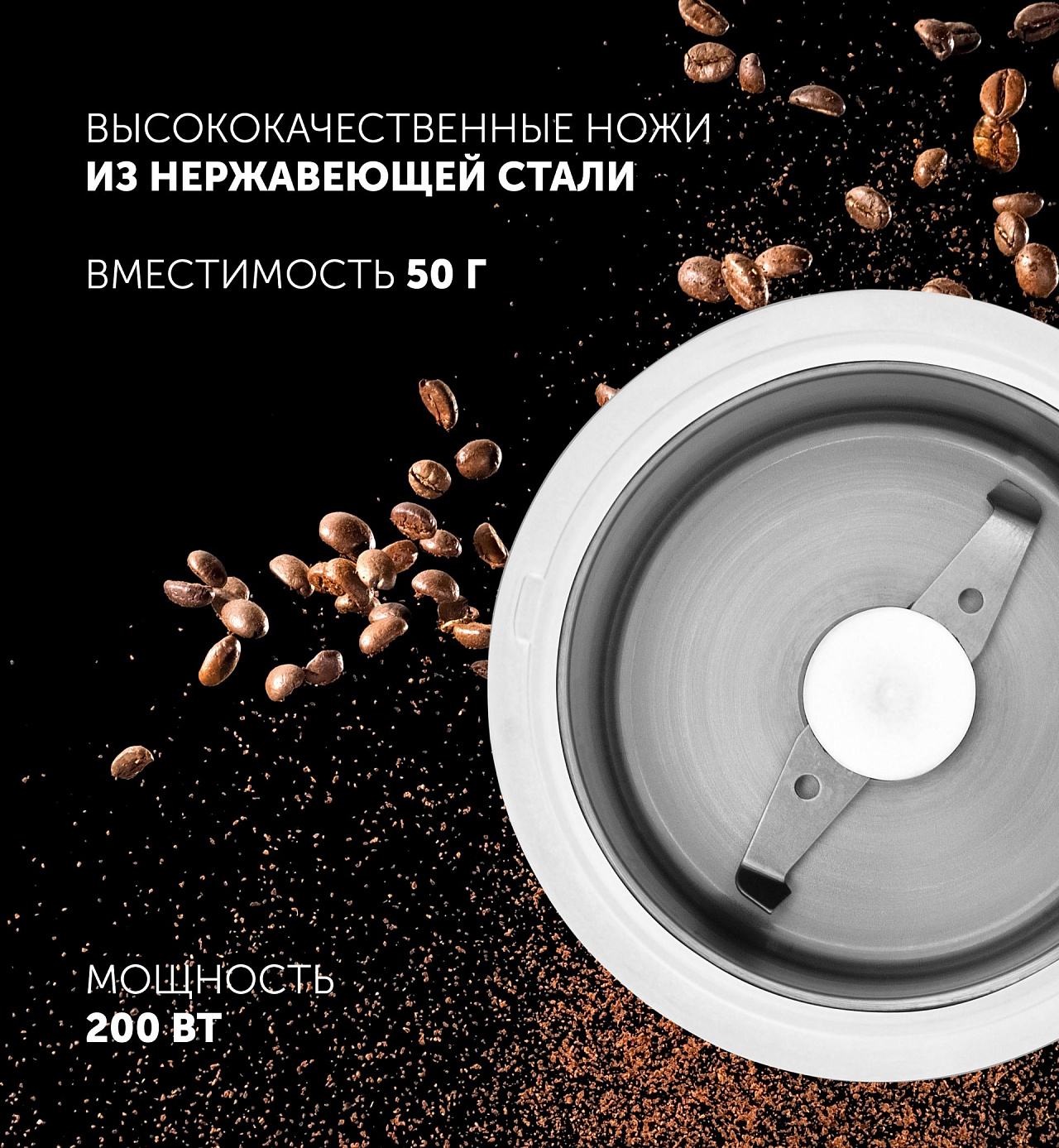 Кофемолка Polaris PCG 2014 - rich_content №1