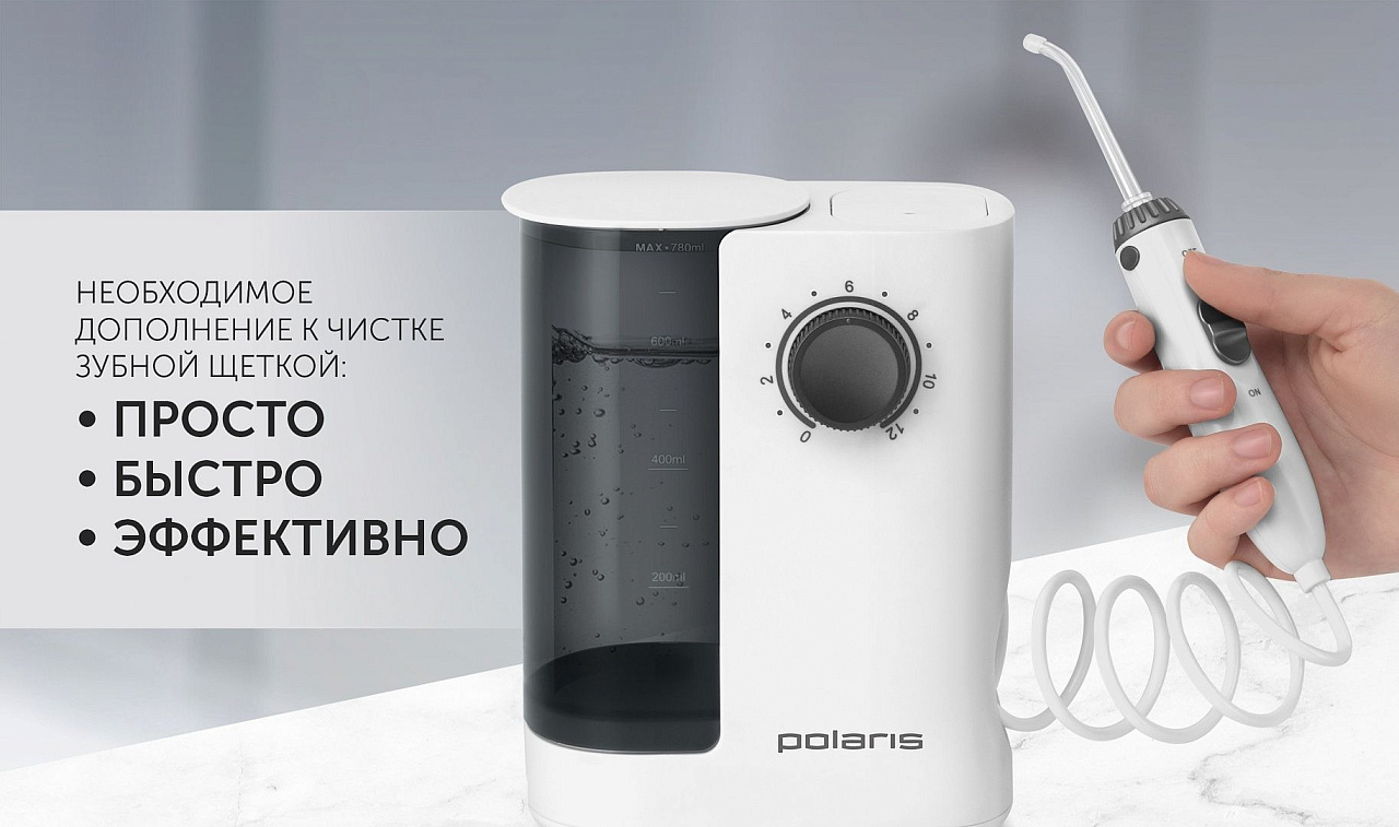 Ирригатор Polaris PWF 2002 W - rich_content №1