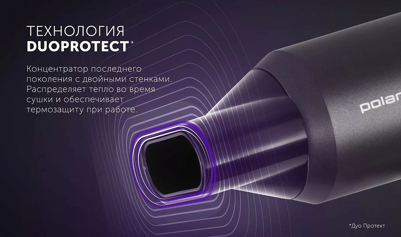 Фен PHD 2044Ti Quattro Ionic - rich_content №3