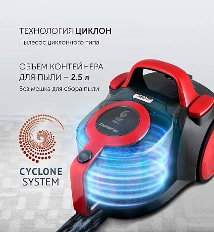 Пылесос Polaris PVC 1823 - фото №4