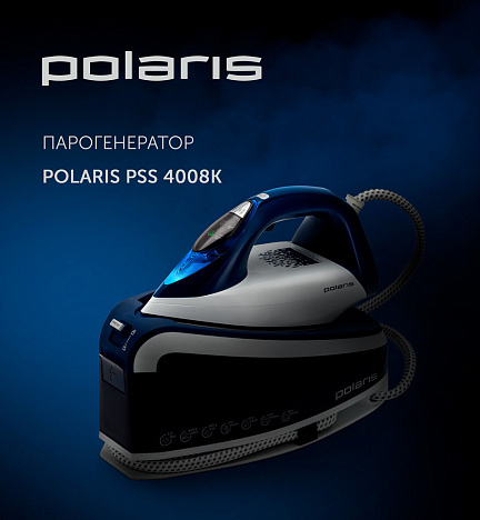 Парогенератор Polaris PSS 4008K - фото №3