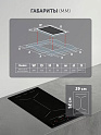 Индукционная варочная панель PBHI3231FB Wi-Fi IQ Home - фото превью №12