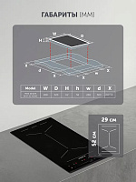 Индукционная варочная панель PBHI3231FB Wi-Fi IQ Home