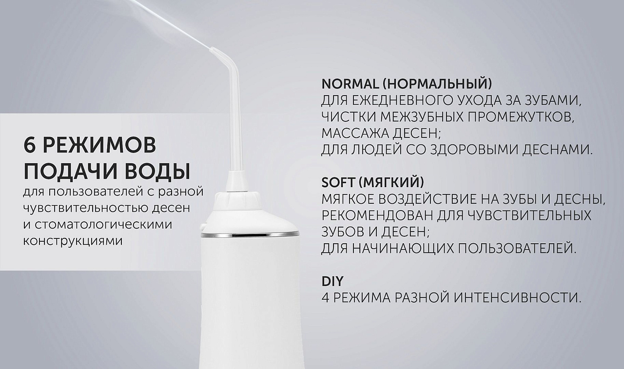 Ирригатор Polaris PWF 1004 W/T - rich_content №4