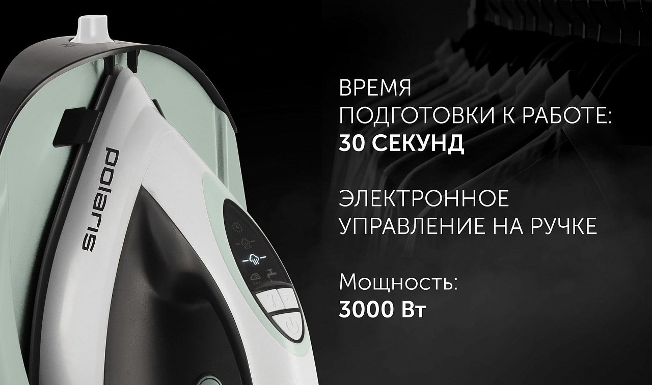 Парогенератор Polaris PSS 6092K - rich_content №2