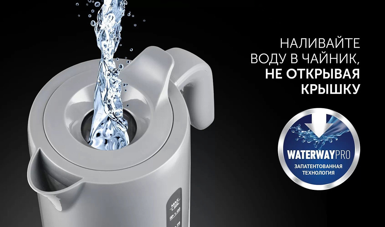 Чайник Polaris PWK 1220C Water Way Pro - rich_content №1