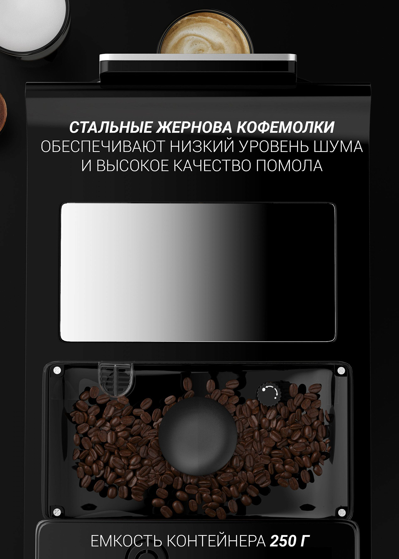 Кофемашина Polaris PACM 2060AC - rich_content №4