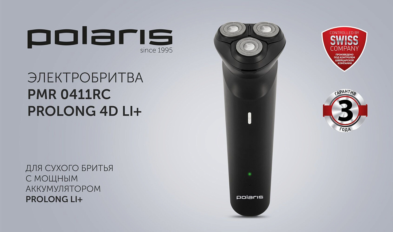 Электрическая бритва Polaris PMR 0411RC ProLong 4D Li+ - rich_content №0
