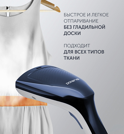 Компактный отпариватель Polaris PGS 1460C - фото №4