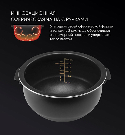 Мультиварка Polaris PMC 0490AD - фото №5