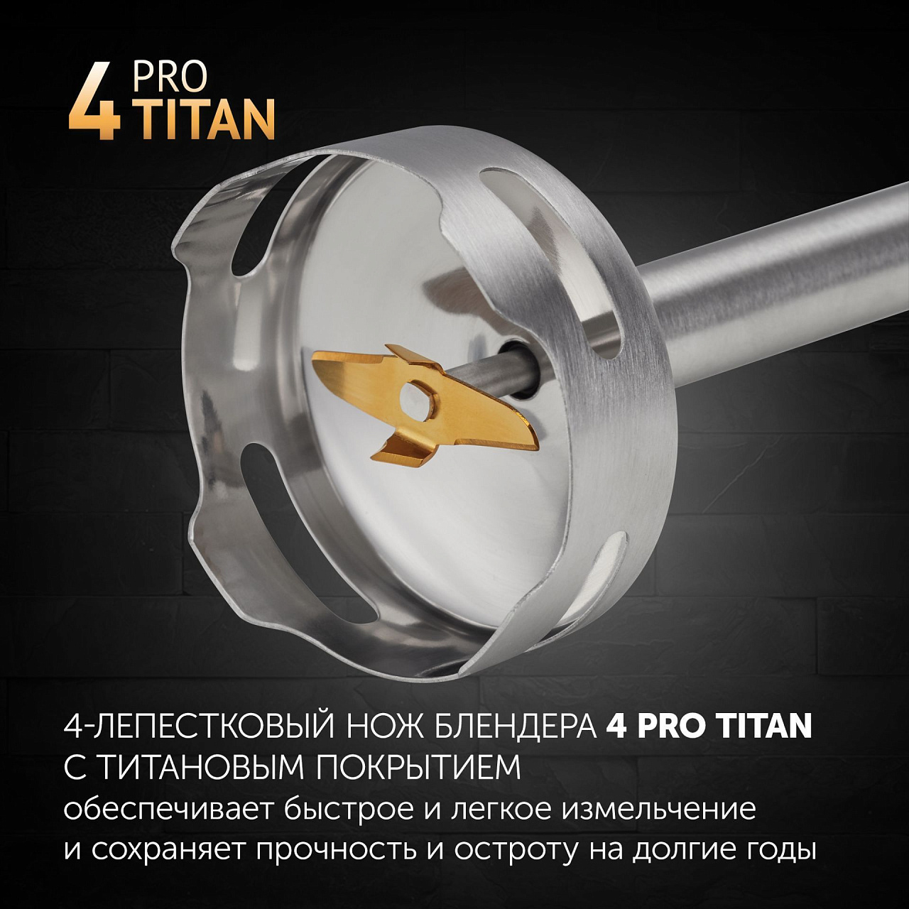 Блендер Polaris PHB 0798L CordLess - rich_content №2