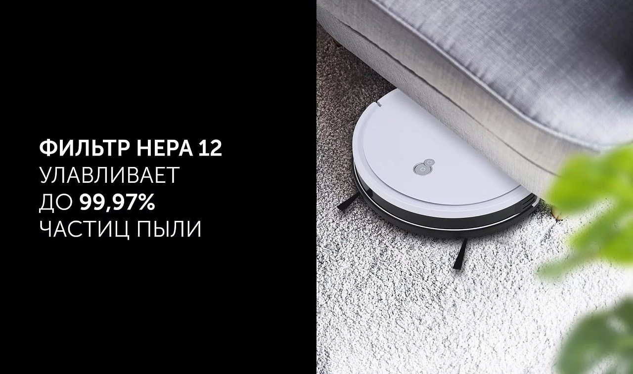 Робот-пылесос Polaris PVCR G2 0726W Wi–Fi IQ Home - rich_content №4