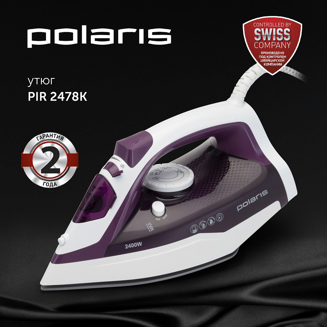 Утюг Polaris PIR 2478K - rich_content №0
