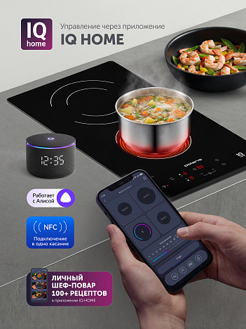 Электрическая варочная панель PBHC3211FB Wi-Fi IQ Home - фото №8