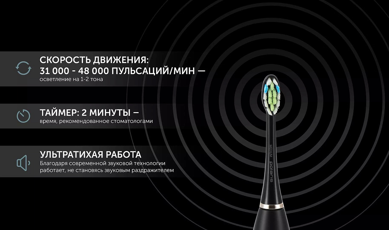 Электрическая зубная щетка Polaris PETB 0101 BL/TC - rich_content №5