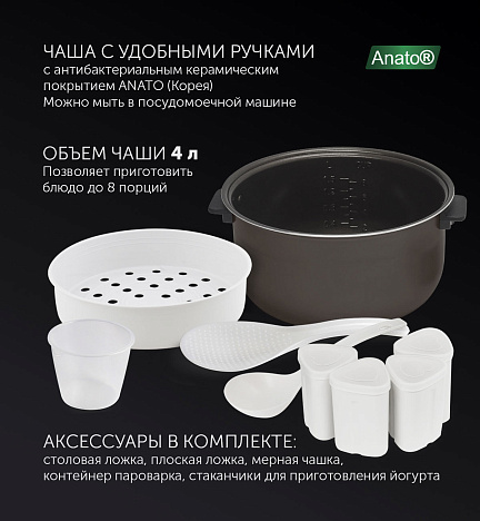 Мультиварка Polaris EVO 0446DS - фото №8