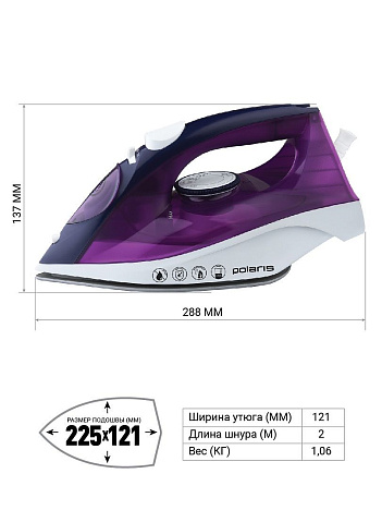 Утюг Polaris PIR 2407K - фото №3