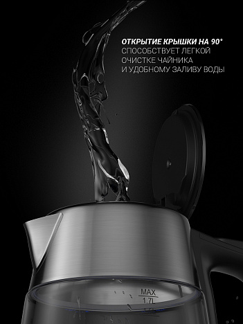 Чайник Polaris PWK 1777CGLD - фото №9