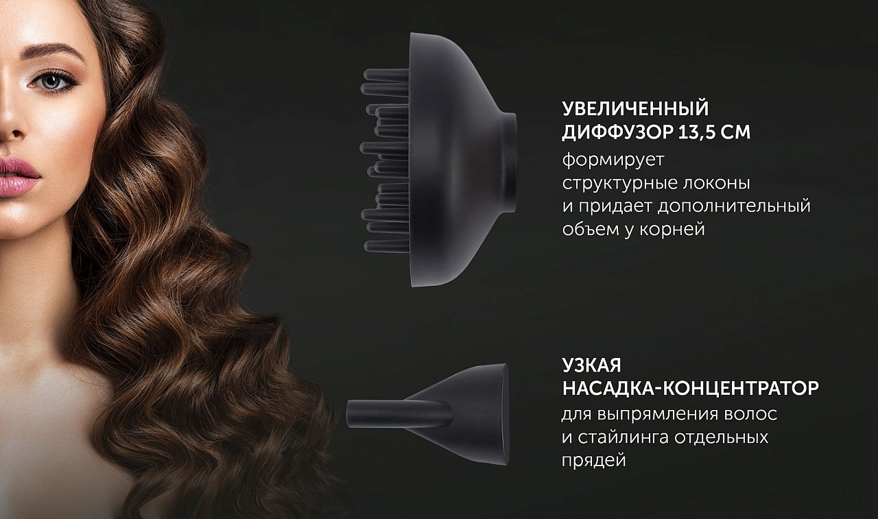 Фен Polaris PHD 2600AСi Salon Hair - rich_content №1