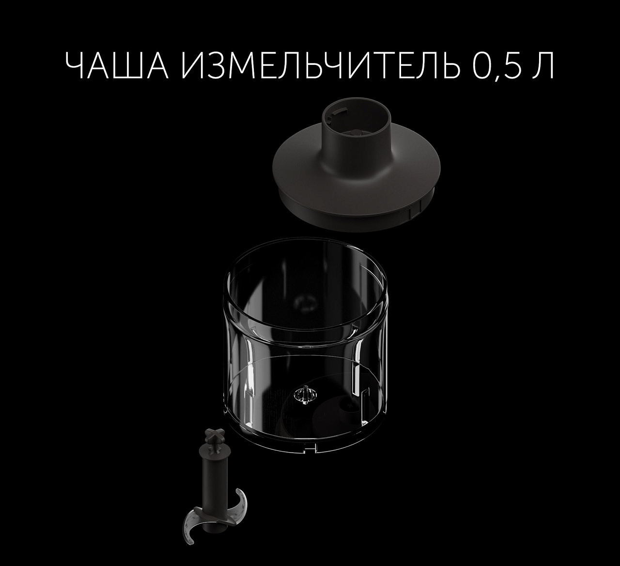 Блендер электрический Polaris PHB 1583L Silent - rich_content №9